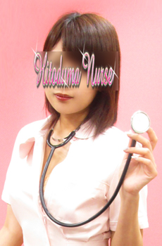 大塚・池袋 デリヘル「大塚治療院人妻ナース」 森内