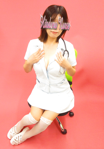 大塚・池袋デリヘル 大塚治療院人妻ナース 二木